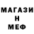 Метамфетамин витя SVETVAM 24