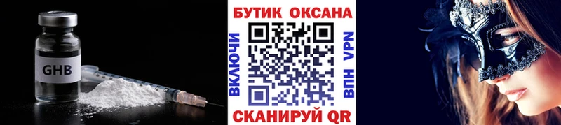 blacksprut ссылка  Кашин  БУТИРАТ вода 