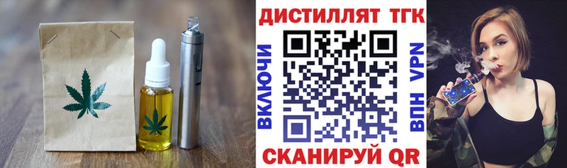 Еда ТГК марихуана  Кашин 