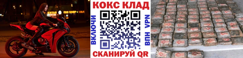omg ONION  Кашин  COCAIN Fish Scale  купить наркоту 
