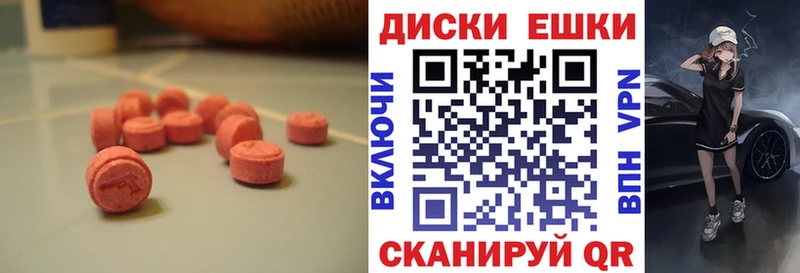 ЭКСТАЗИ DUBAI  Кашин 
