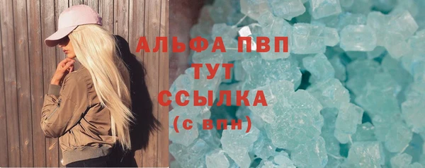 apvp Россошь