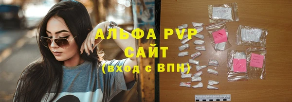 альфа пвп VHQ Ростов
