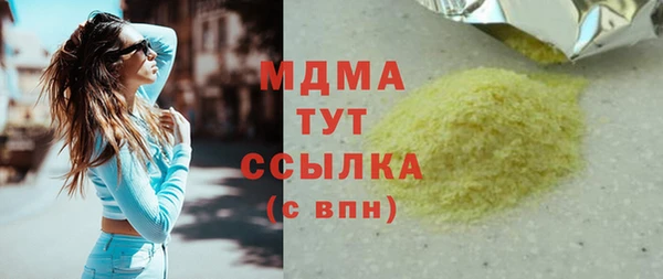 кокаин перу Алексеевка