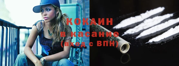 COCAINE Алексин