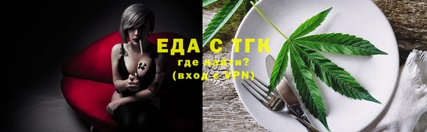 альфа пвп VHQ Ростов