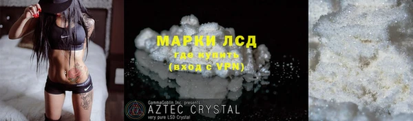 COCAINE Алексин