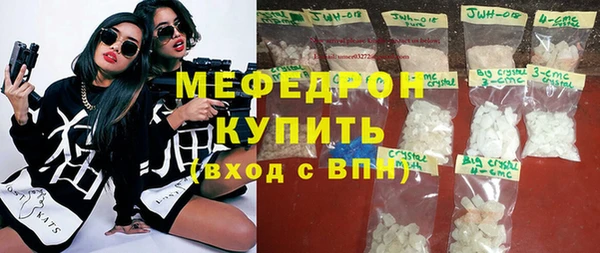 винт Рославль