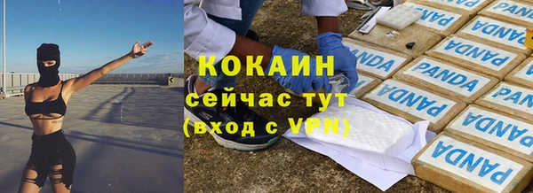 COCAINE Алексин