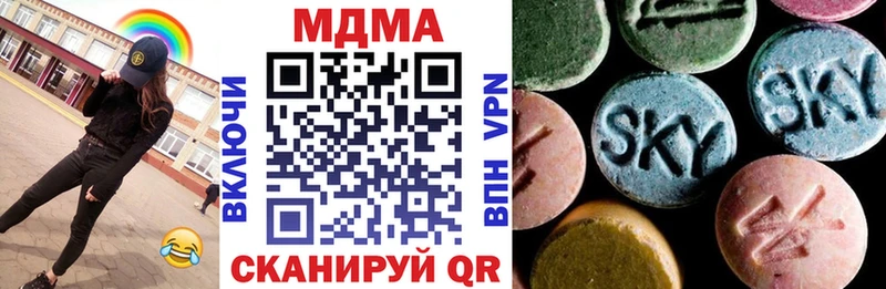 MDMA кристаллы  Кашин 