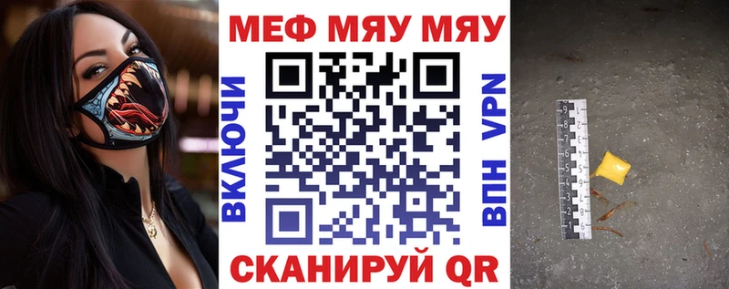 маркетплейс формула  Кашин  Меф VHQ  наркошоп 