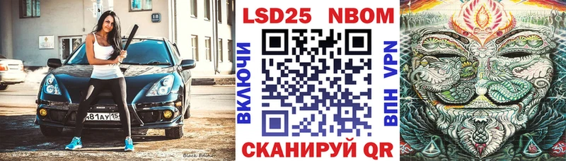 купить закладку  Кашин  hydra зеркало  Марки N-bome 1,5мг 