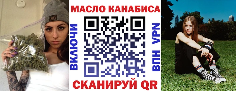 Дистиллят ТГК концентрат  купить наркотики сайты  Кашин 