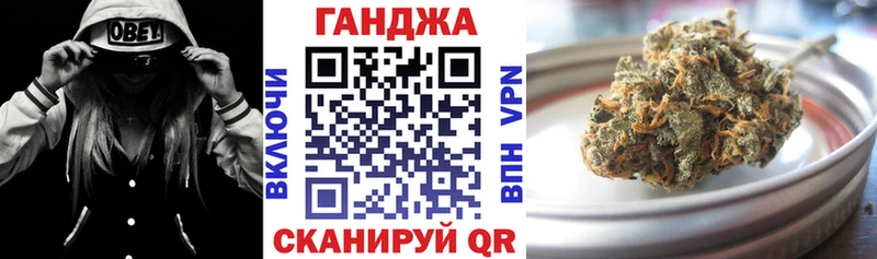 Бошки Шишки Bruce Banner как найти наркотики Кашин